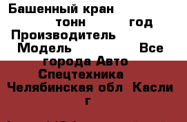 Башенный кран YongLi QTZ 100 ( 10 тонн) , 2014 год › Производитель ­ YongLi › Модель ­ QTZ 100  - Все города Авто » Спецтехника   . Челябинская обл.,Касли г.